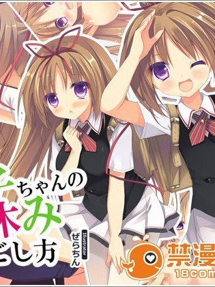 (同人CG集) [リリックボックス] ボクと雙子ちゃんの夏休みの過ごし方
