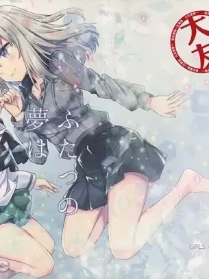 [大友同好会] (C92) [LETRA (滝太郎)] ふたつの夢はスピネル製 (ガールズ&パンツァー) [中国翻訳]