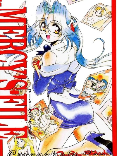 [マーシーラビット][MERCY'S FILE]