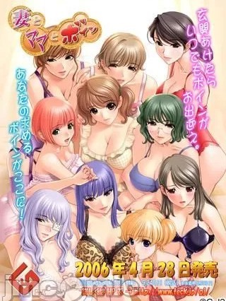 [G.J？](佐野俊英) 妻とママとボイン