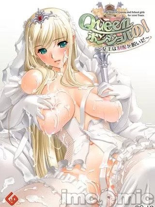 [G.J?] Queenボンジョルの! ～女王は制服を脱いだ～