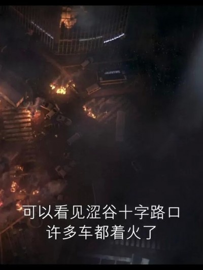殺戮都市Gantz-大阪之百鬼夜行篇 01-03