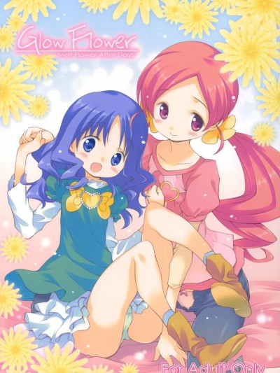 [xyzf个人汉化] [方円軒 (稲瀬信也)] Glow Flower (ハートキャッチプリキュア) [中国翻訳]