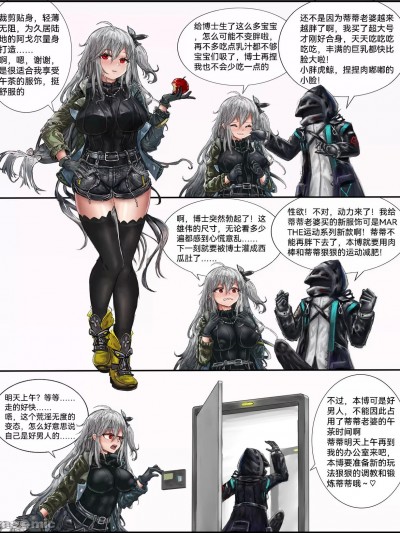 [stratus]后发制人联合魅魔冰箱反杀lsp博士的鉴蒂蒂！[AFDIAN]