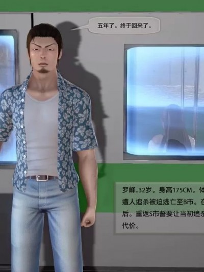 新 欲罪