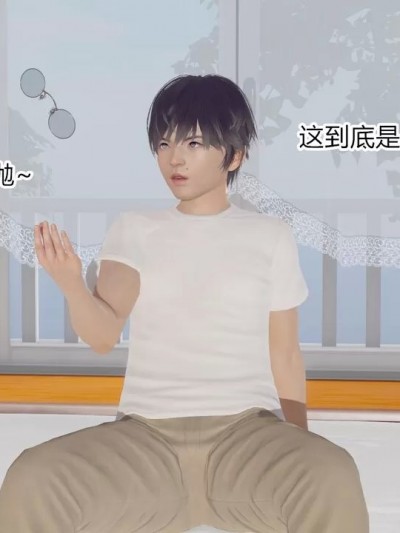 催眠眼镜 [ikuu]