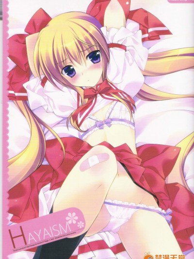 [REI's ROOM(REI)][HAYAISM]