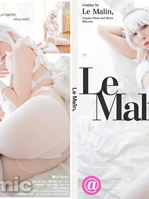 [@factory]Lemalin,