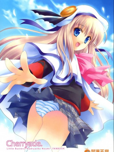 [ARESTICA(有子瑤一)][Cherryade.]