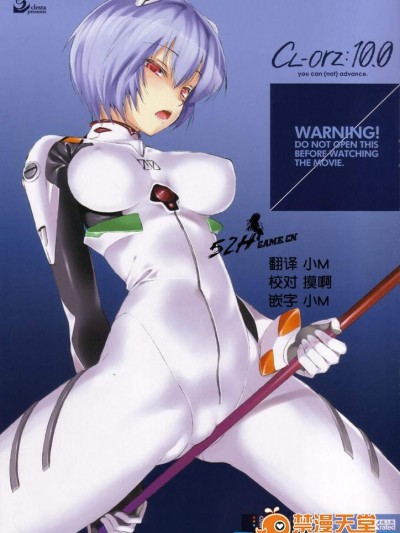 [クレスタ(呉マサヒロ)][CL-orz 10.0 you can(not) advance]