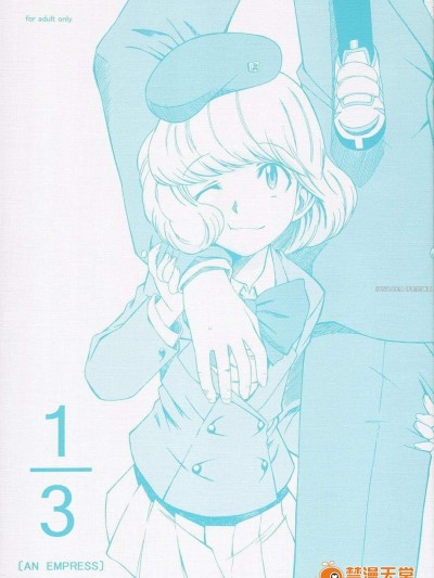 [ハウス オブ KARSEA(將司)][１／３]