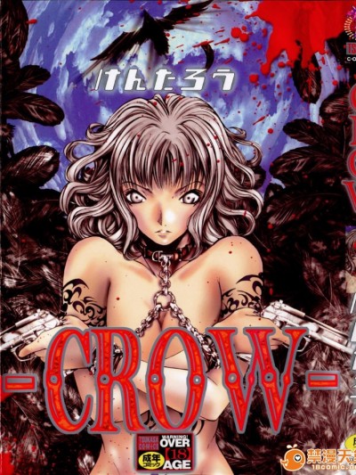 [けんたろう] CROW