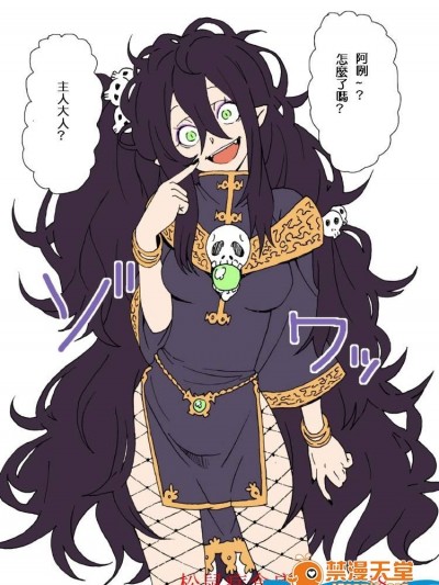 [柳田史太][悪魔クガサリさん]
