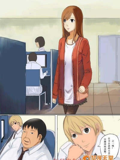 [tyibin][Human skin and chocolate]