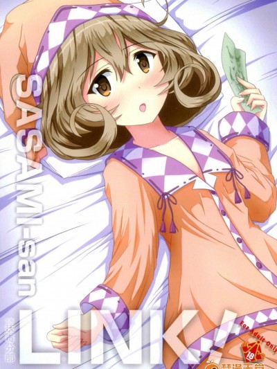 [S.N.L(しゃーなる)][SASAMI-san LINK!]