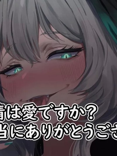 [JJ.JJ] 80. ホルハイヤ