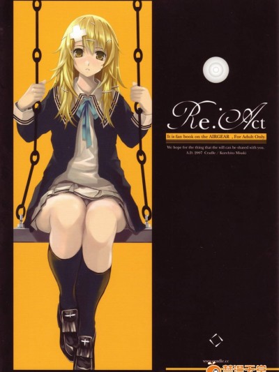 [Cradle(深崎暮人)][Re：Act]