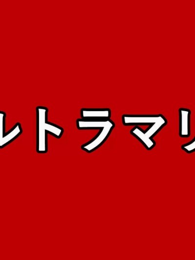 [ferbkocho] ウルトラマリア 01
