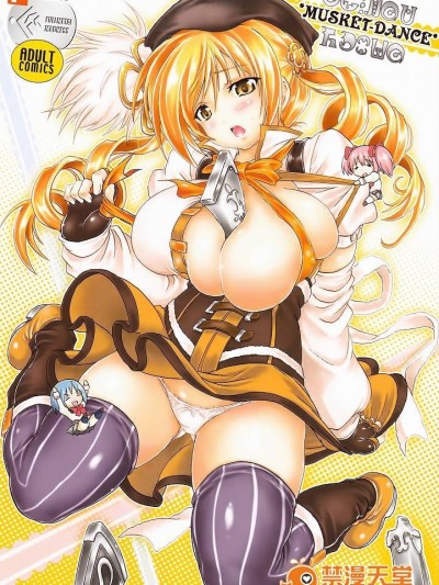咲-Saki-_原村和