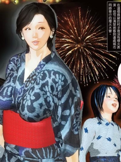 [月餅非專業漢化] [きるきん] 今日の美沙子さん 昨夜の美沙子さん