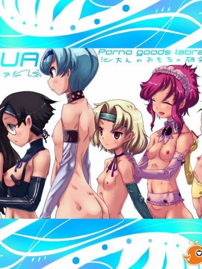 (同人CG集) [Kawauso no hokanko CG] 「AOAKUA」 porno goods labratory バリューパック版