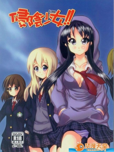[天窗突破(Nyu)][侵陰少女]