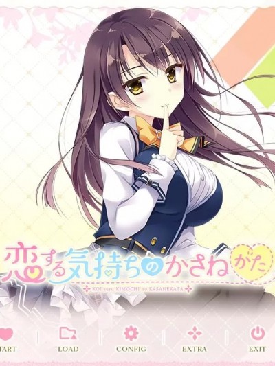 [160826] [ensemble] 恋する気持ちのかさねかた 由希江＆一花 抱き枕カバー ミニADVゲーム