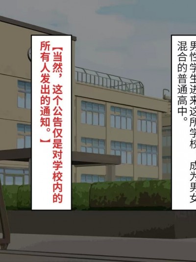 [紅玉] テラエロ高校01