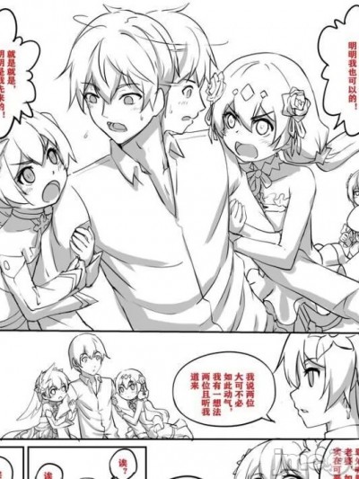 [长弓燧龍] Honkai Impact unused art