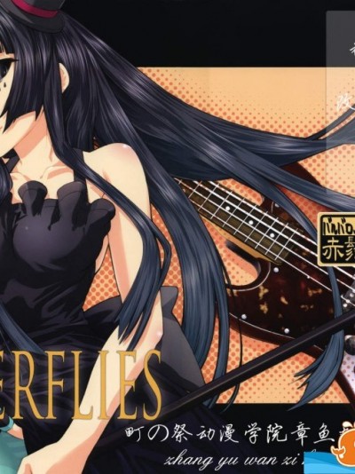 [バルバロッサ][BUTTERFLIES]