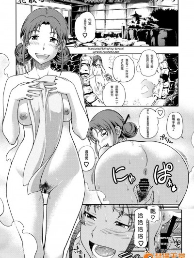 [ケンソウオガワ][花散るほへと]