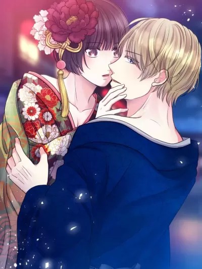 花魁玩偶～新宿遊廓恋物語[いばらアオ、GIGATOON Studio]花魁どぉる～新宿遊廓恋物語～