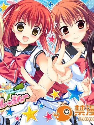 (ゲームCG) [140425] [SMILE（スミレ）] 夏戀ハイプレッシャー