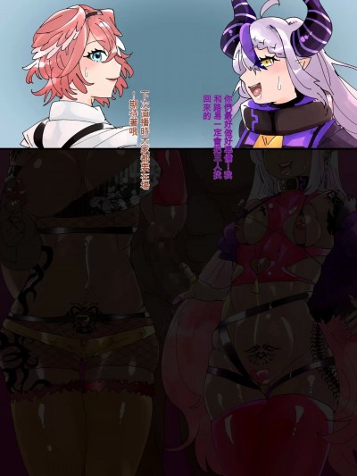 [碧姬A梦便宜机翻] [満足一本] hol〇x連鎖堕ちご奉仕END (ラプラス・ダークネス、鷹嶺ルイ)
