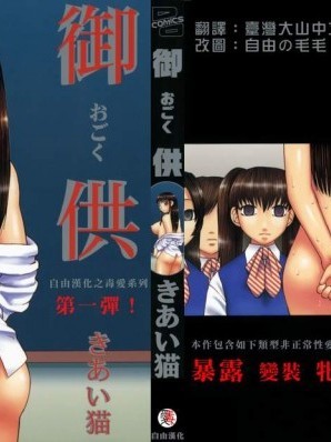 [きいろ貓][禦供]