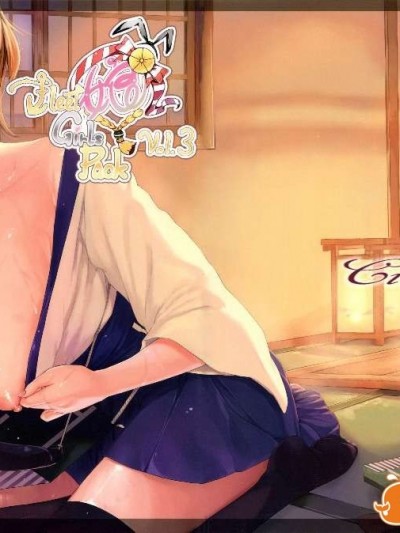(サンクリ2015 Winter) [Cior (ken-1)] Fleet Girls Pack Vol.3 (艦隊これくしょん -艦これ-) [無毒漢化組]