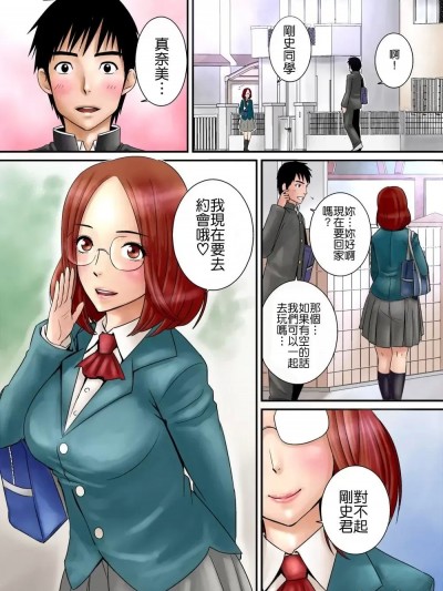 [山雲] 幼馴染(*´Д`) [無修正]