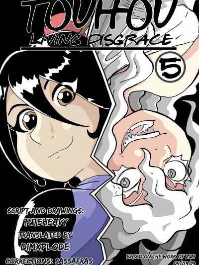 {云之末汉化组} [Tuteheavy] Living Disgrace - Chapter 5
