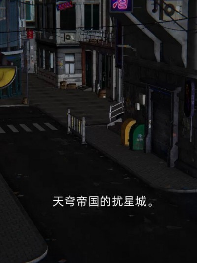 [GGH] 天穹神女战纪 1~3