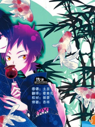 [喜喜][誇らしモード]