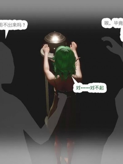 [哏呔X]公主魔女07-08（无码）