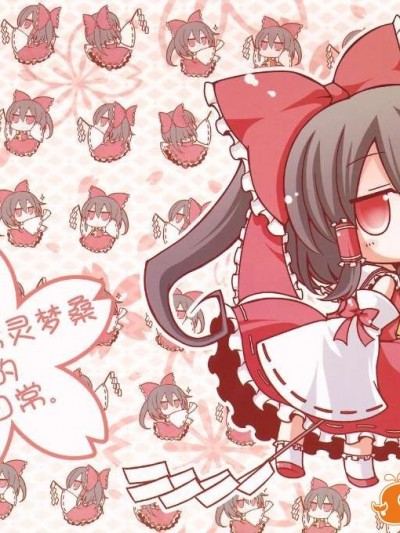 【隔壁漢化組】(例大祭9) [ANGELTYPE (ネジキリオ)] 反複無常靈夢桑的日常。
