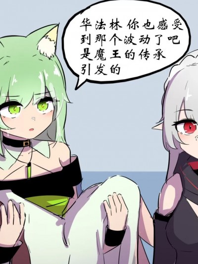 [遗梦与桥] 病栋篇