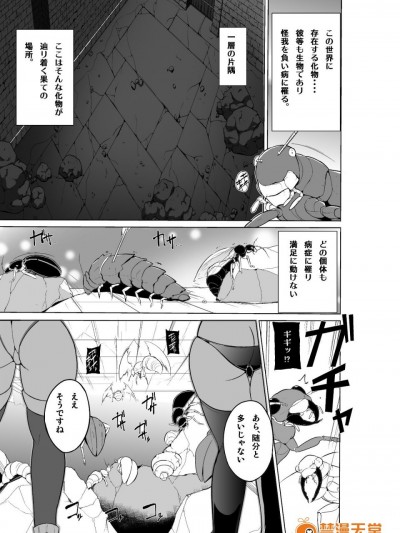 [千葉産地 (ミー助)]皆のお遊戯