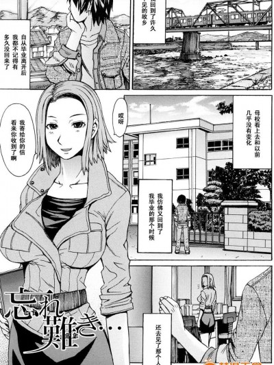 [マゴロク]忘れ難き…