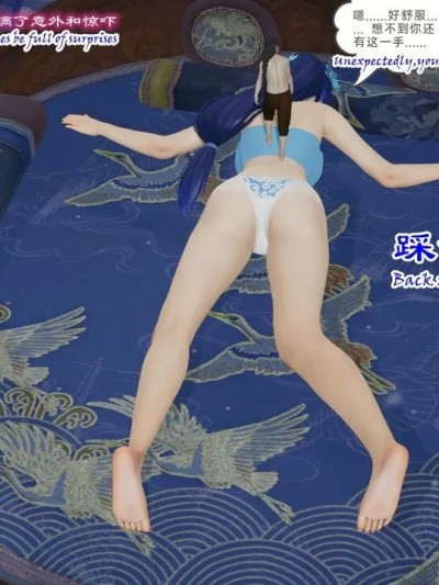 [gts-c] 山鬼 2