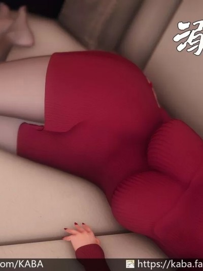 [kaba] 溺爱9