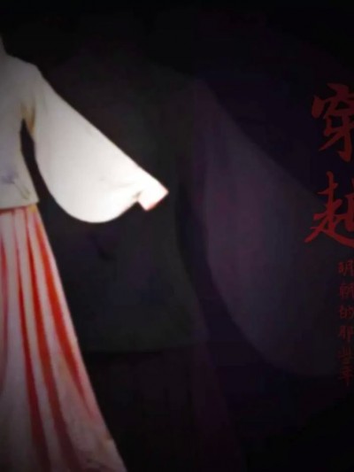 [m1234567m2000] 穿越明朝那些年