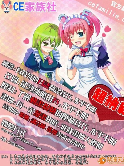 羽)] おいしいプリンを召しあがれ (艦隊これくしょん -艦これ-)