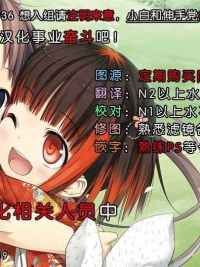 [臉腫漢化組] (C87) [黑河 澪] Japanese Style (艦隊これくしょん -艦これ-)